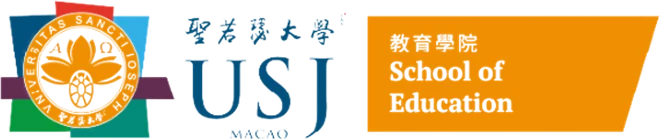 聖若瑟大學教育學院