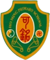 可銘學校