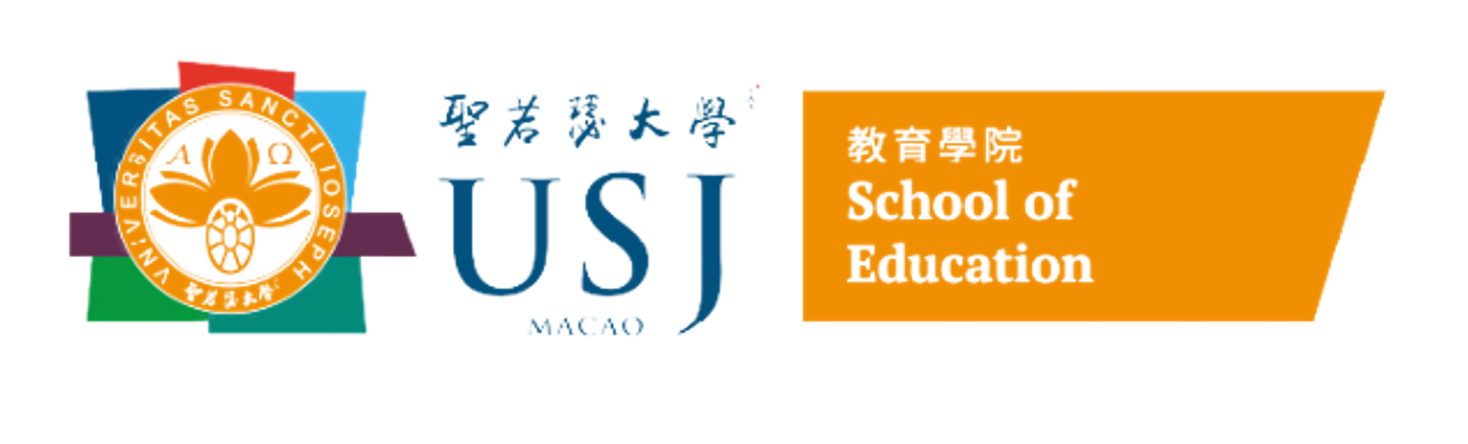 聖若瑟大學